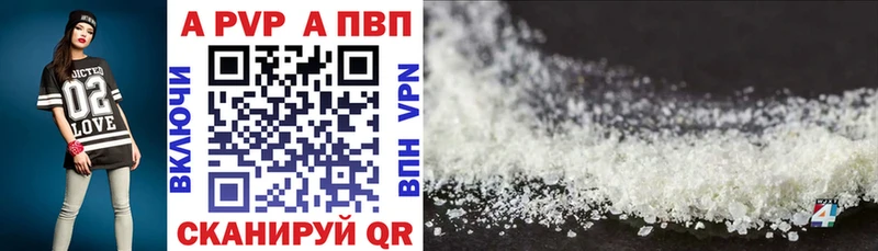 Alfa_PVP VHQ  Гусиноозёрск 