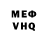 КЕТАМИН VHQ Tracy Cabarrus