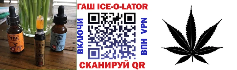 Печенье с ТГК конопля  Гусиноозёрск 