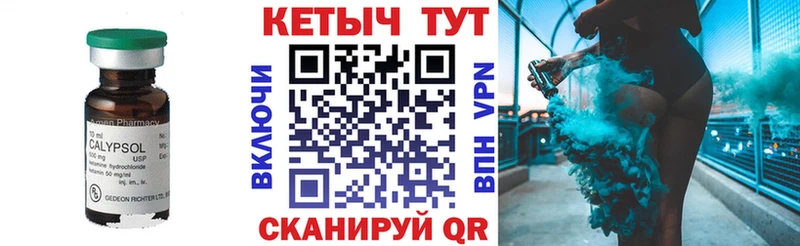 КЕТАМИН VHQ  хочу   Гусиноозёрск 