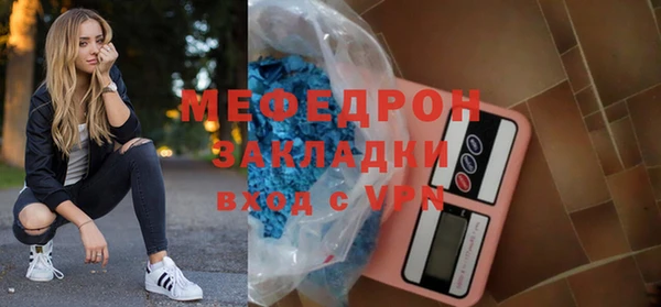 спиды Горняк