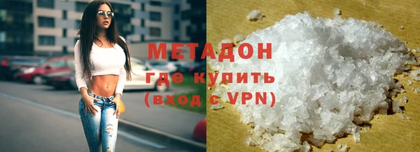 спиды Горняк