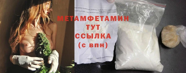 хмурый Бабаево
