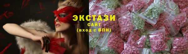 шишки Горно-Алтайск