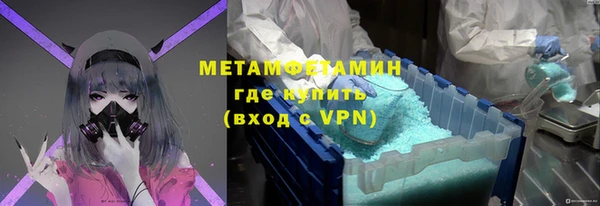 спиды Горняк
