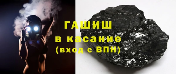 спиды Горняк