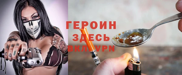 spice Горнозаводск