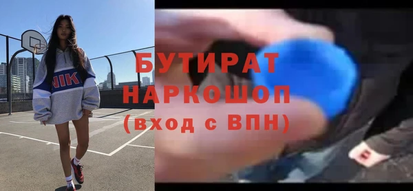spice Горнозаводск