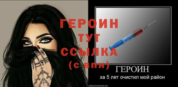 спиды Горняк