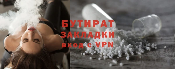 спиды Горняк