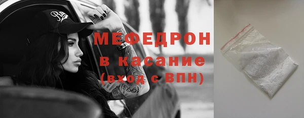 spice Горнозаводск