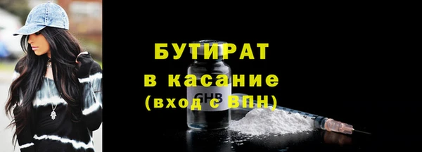 шишки Горно-Алтайск
