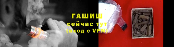 spice Горнозаводск
