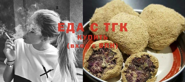 шишки Горно-Алтайск