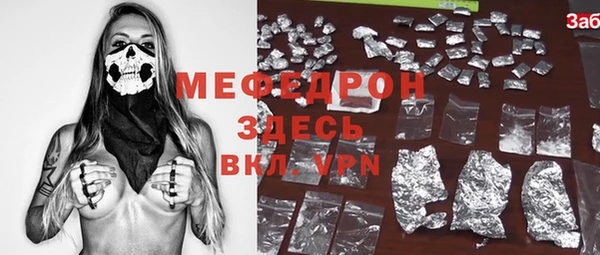 спиды Горняк