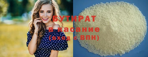 spice Горнозаводск