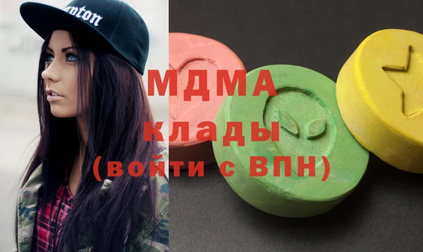 spice Горнозаводск