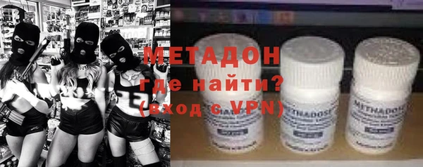 спиды Горняк