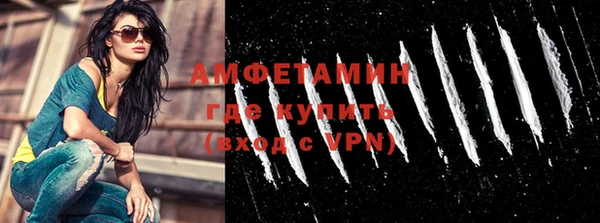 spice Горнозаводск