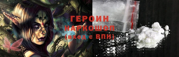 spice Горнозаводск