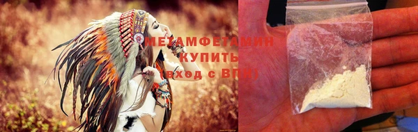spice Горнозаводск