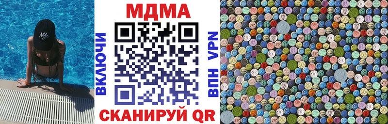 MDMA Molly  Гусиноозёрск 