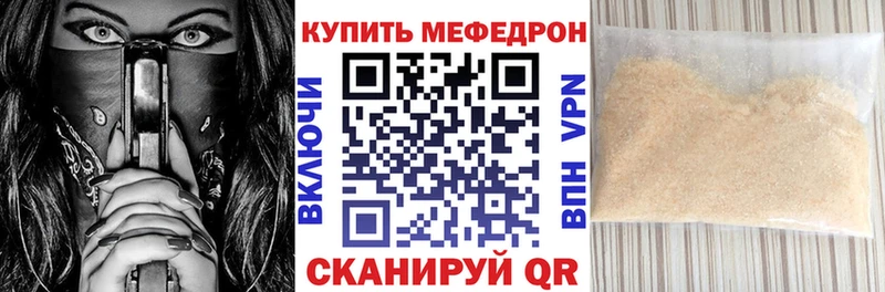 ссылка на мегу ССЫЛКА как найти Гусиноозёрск МЯУ-МЯУ мука