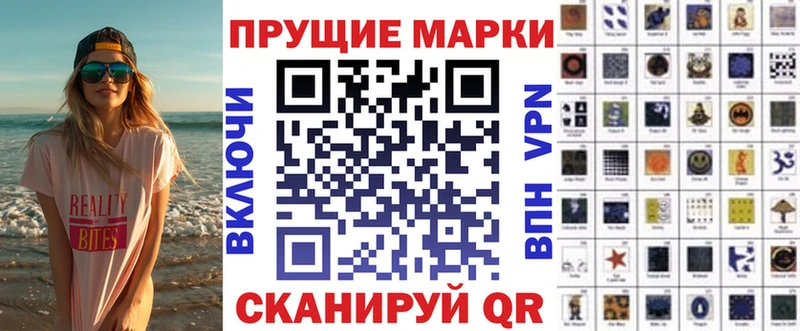 Марки NBOMe 1500мкг  купить наркотики цена  блэк спрут зеркало  Гусиноозёрск 