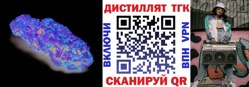 наркота  Гусиноозёрск  Дистиллят ТГК THC oil 
